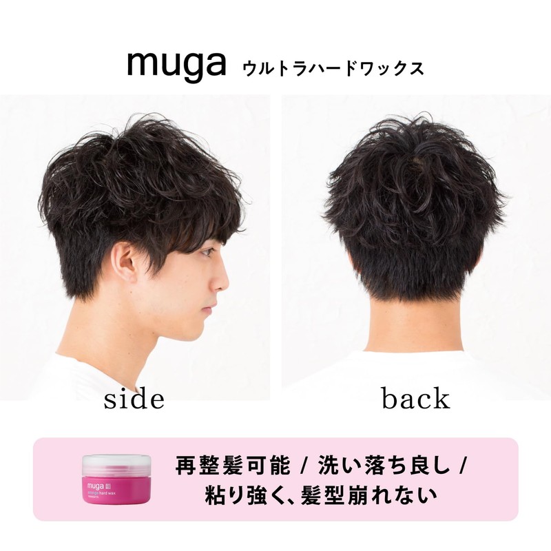 MUGA Arrangement Hard Wax 3.0 oz (85 g)