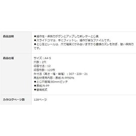 Kokuyo letter file 2 Hole A4 120 Sheets Accommodate Yellow Flat – 510yparent , Green