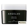 Algeran Moist Clear Skin Cream 1.8 oz (50 g) +