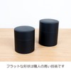 Day-to-day tool tea caddy painted cans flat 200g matte black
