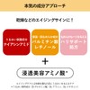 Aqua Label Treatment Milk (Oil In), Moist Released February 24,