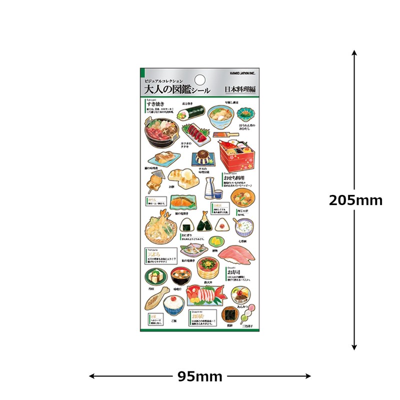 Kamio Japan Seal, Adult Encyclopedia Seal, Japanese Cuisine 226301