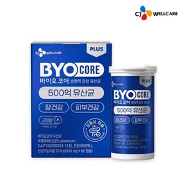 Biocore (CJ웰케어)부자유산균 바이오코어 건강한 생유산균 500억 60캡슐(1개월분) (CJ Wellcare) Buja Probiotics Biocore Healthy Live Probiotics 50 Billion 60 Capsules (1 Month Supply)