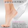 ietome Heel Exfoliating Skin Removal Foot Care Foot Safe Hygiene