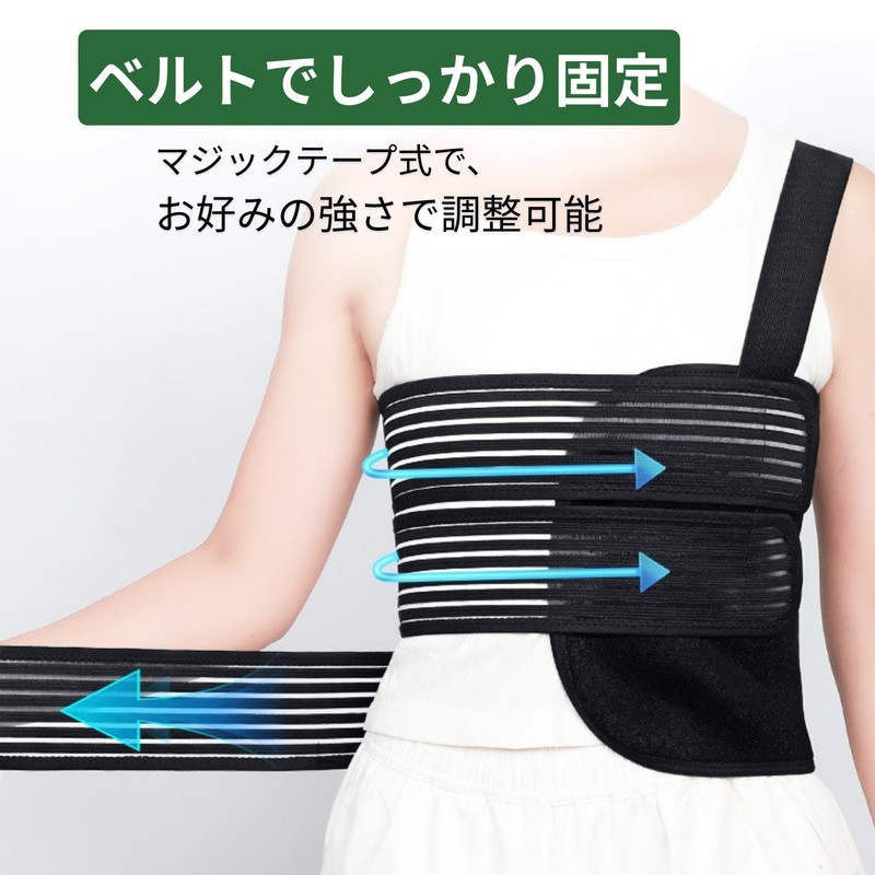TUISKU Rib Supporter, Chest Corset, Cracks, Fractures, Bust Band, Ribbing