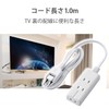 Elecom T-KM01-2310WH Power Strip Magnet, 3.3 ft (1 m), 3