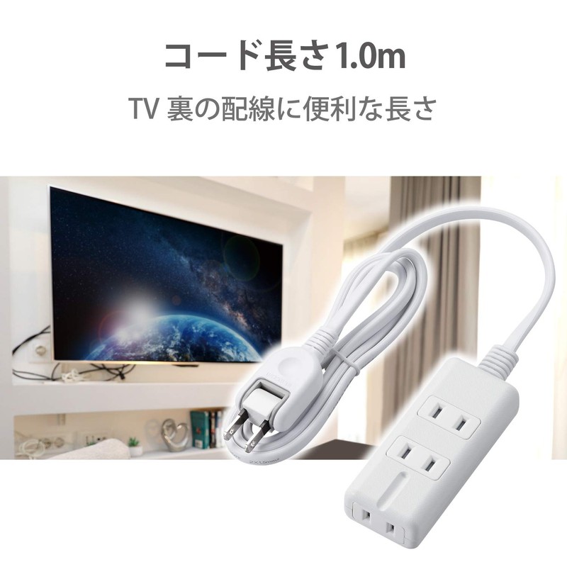 Elecom T-KM01-2310WH Power Strip Magnet, 3.3 ft (1 m), 3