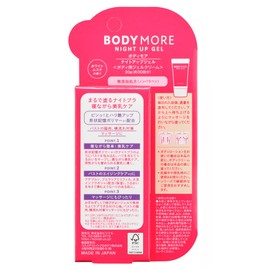Body More Night Up Gel, 1.1 oz (30 g), Gel Cream for Body, White Musk Scent