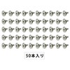 Murakoshi Seiko X90100081 Joint Connector Bolts JCB-B M6x50 Nickel Plated