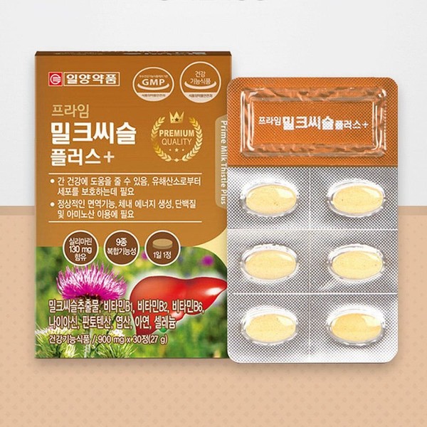 2 Boxes Silymarin Ilyang Milk Thistle Approximately 2 months Milk