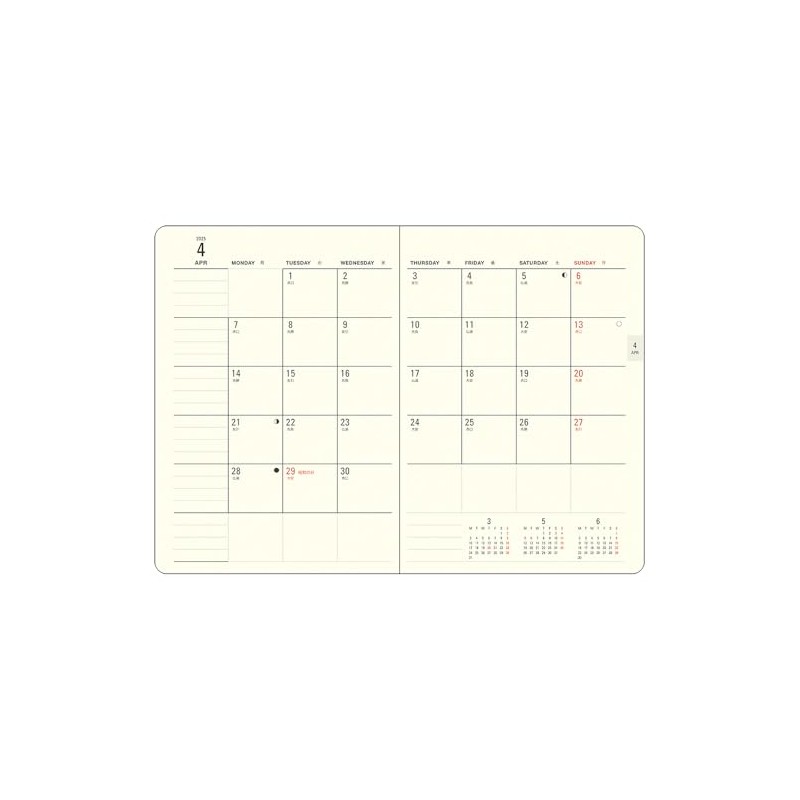 Daigo E7743 2025 Mill MOOD Weekly 1 Weekly Vertical B6