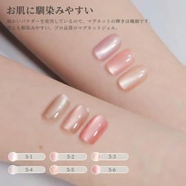 Fiouto Magnetic Nails, Large Capacity, 0.5 fl oz (15 ml), Gel Nails, Color Gel, Magnetic Gel, Cat Eye Gel, UV/LED Compatible, Magnets, Set of 6 Colors, Fine Particles, Magnet (Rose Love, Magnet Gel)