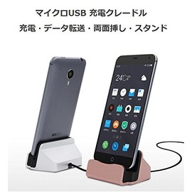 AXYO Micro USB Charging Stand Charging Cradle Data Sync Micro USB Desktop Holder Cradle Compatible with Micro USB Port Devices, Rose Gold