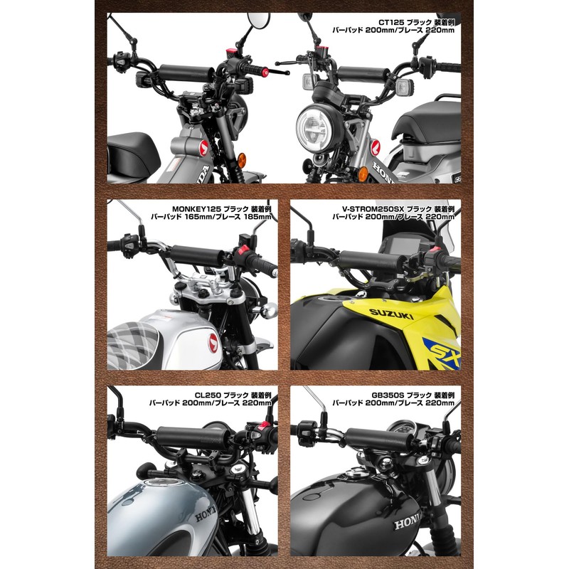 ZETA RACING 200mm Black Vintage Taste Scrambler Style Faux Leather