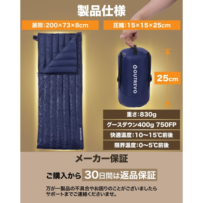OUTREVO Sleeping Bag, Envelope Type, Lightweight, Goose Down, 14.1 oz