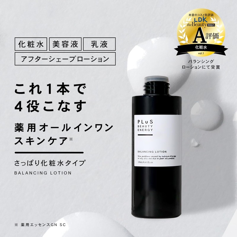 プリュ(PLuS) メンズ スキンケア 医薬部外品 オールインワン セラム エマルジョン (140mL / ビタミンC誘導体
