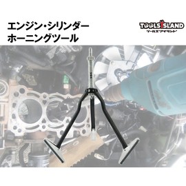 Toolsisland 52301 Engine Cylinder Honing Tool Rust Removal Polishing Size 3.9 inches (100 mm) Usage Range 2.2 - 9.8 inches (57 - 250 mm)