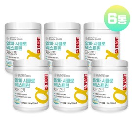 Charm goods Alpha CD Alpha Cyclodextrin Alpha CD Indigestible Maltodextrin Dietary Fiber Powder 6 boxes / 알파CD 알파시클로덱스트린 알파씨디 난소화성말토덱스트린 식이섬유 분말 6통