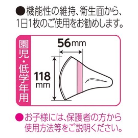 Super 3D Mask for Kids, Boys, Set of 3 x 5