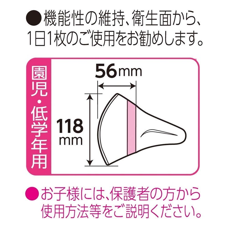 Super 3D Mask for Kids, Boys, Set of 3 x