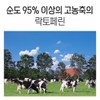 Breastmilk Lactobacillus Postbiotics Lactobacillus 30 packs 2 month supply discount