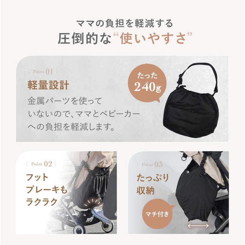 Transforms into a tote with interior and exterior pockets: Stroller
