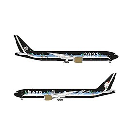 herpa 535540 Model, Multicoloured