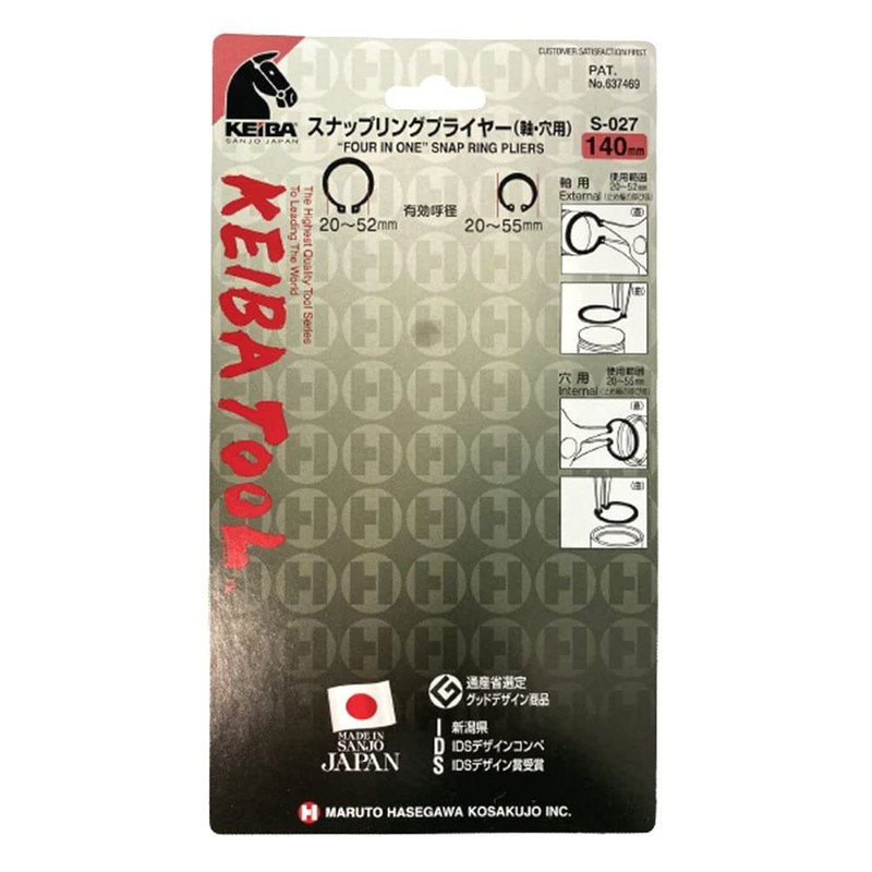 keiba (keiba) sunappuringupuraiya- Bore Both Type Small – 027