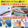 Leap Raupe Suitcase Handle Handle Parts Replacement Carrying Case Repair