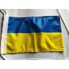Ukraine 100x150 cm Bootsflagge Premiumqualität Profiqualität Flagge Fahne