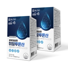 Chong Kun Dang Skin Moisturizing Hyaluronic Acid 30 Capsules (2) / Edible Skin Moisturizing Vitamin Inner Beauty Hyaluronic Acid / 종근당 피부보습엔 히알루론산 30캡슐 2개 / 먹는 피부보습 비타민 이너 뷰티 하이루론산