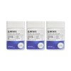 Vital Beauty True Eye 30-day supply, 60 capsules, 3 bottles,