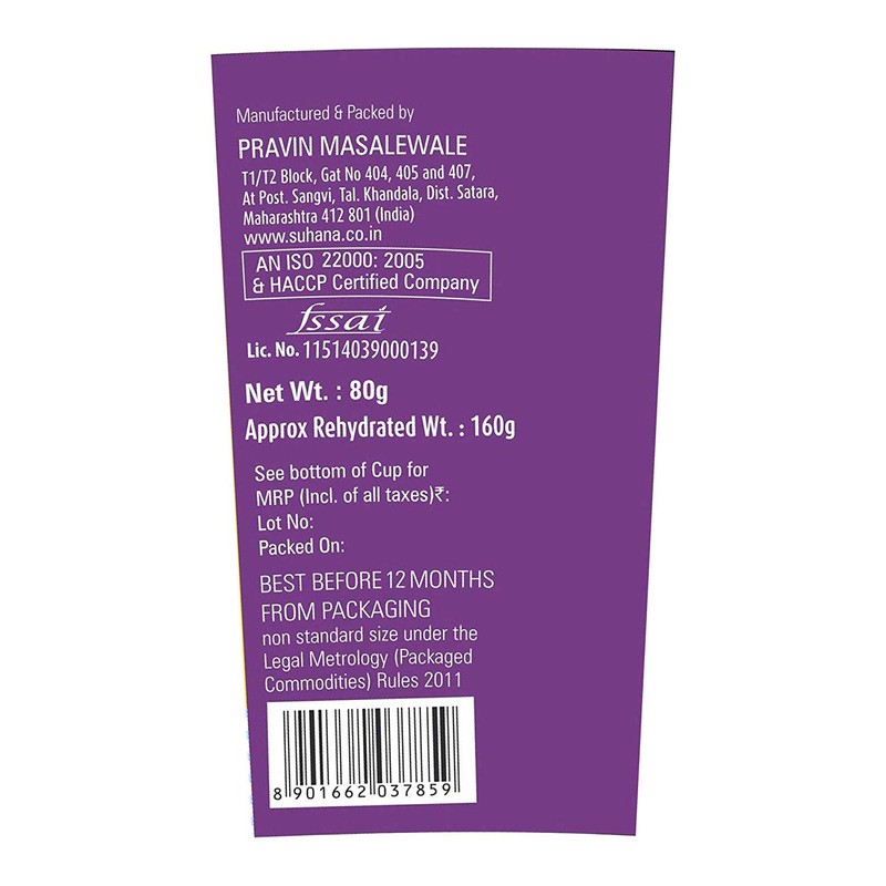 Suhana Ready-to-eat Cuppa Poha Mix 80gBreakfast - Pack of 3
