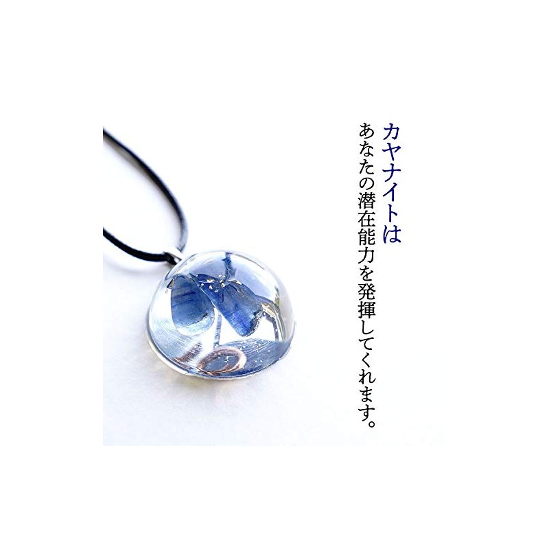 Blue Corn Orgonite Kyanite Kyanite Round Lucky Lucky Lucky Amulet