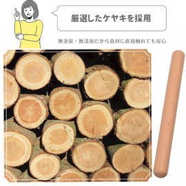 OKAWASI Rolling Pin, Natural Wood, Beech, Pipe Type, For Cakes, Pasta, Dumplings, Pizza, Candy Making, Pies, Pasta, Pasta, Pasta, Pasta, Pies, and More