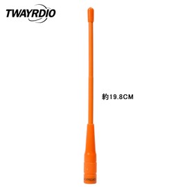 TWAYRDIO 144/430MHz Dual Band Radio Antenna SMAP Connector 19.8CM for Yaes VX-3 VX-6 VX-7 VX-8D FT-2D FT-50 FT-60 FT-70D FT1XD FT-3D FT-5D Walkie Talkie Radio
