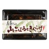 Hirao Suisan Shoya's Mountain Burdock and Jellyfish 5.3 oz (150