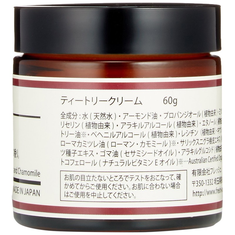 Fresh Tea Tree Cream, 60, Formerly Coral Moon