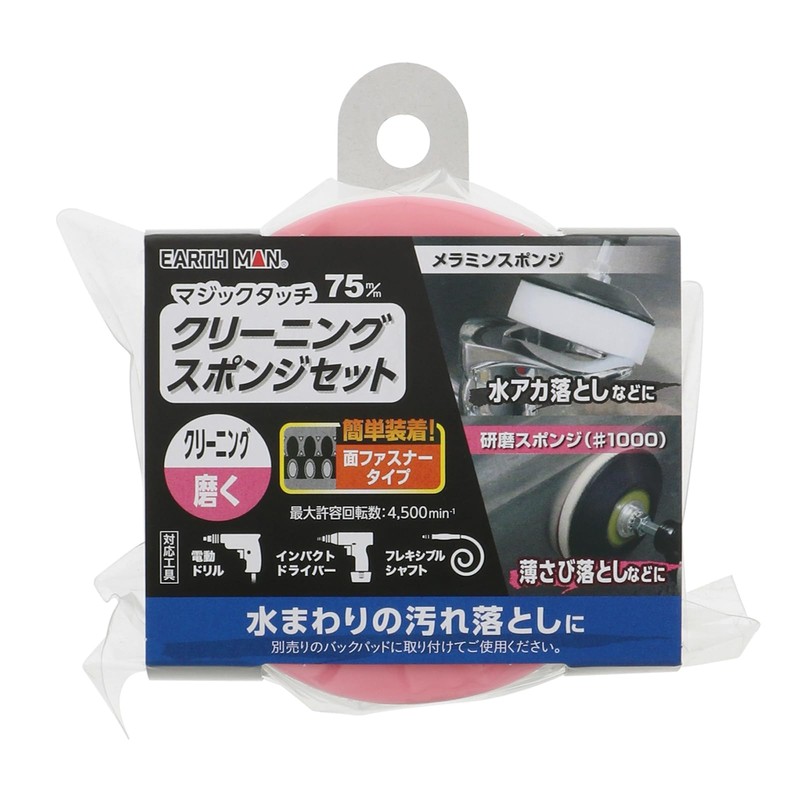 Takagi Earth Man Magic Touch 3.0 inches (75 mm) Cleaning