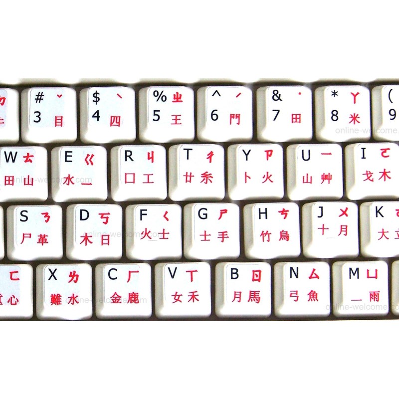 Online-welcome CHINESE-ENGLISH KEYBOARD STICKER LABEL NON TRANSPARENT WHITE