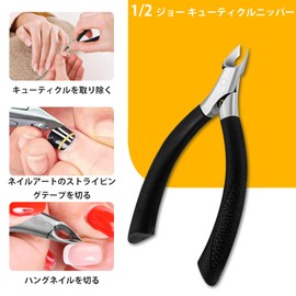 CGBE Cuticle Nipper, Cuticle Nipper, Nail Nipper, Cuticle Care, Cuticle Treatment, Cuticle Nipper, Stainless Steel, Anti-Slip, Cuticle Cutting (Black)