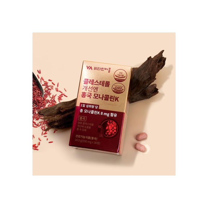 Vitamin Village Red Yeast Rice Monacolin K for Cholesterol Improvement