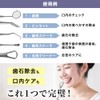 SW Tartar Removal Tool