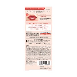LIPGUARDIAN Glow Wrapping Tint L04 Miracle Apple