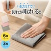 6枚セット アイボリー 油汚れふきん キッチンクロス レンジ 布巾 台拭き マイクロファイバー タオル キッチンタオル