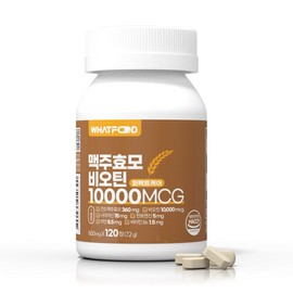 What Food Brewer's Yeast Biotin 10000 MCG (600mg) Perfect Care, 1 unit, practical type (main product only), 120 tablets / 왓푸드 맥주효모 비오틴 10000 MCG (600mg) 퍼펙트케어, 1개, 실속형(본품만), 120정