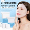 Bangwei Wet Compressed Cotton Toner Pads - Soft & Gentle for Hydration (Free Size) 200 pcs) 10ea