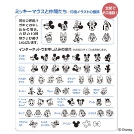 Shachihata Portable My Character Stamp, Mail Order Type