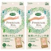 Family [Bulk Purchase] Premium Bio, One Size Fits Most, Translucent,