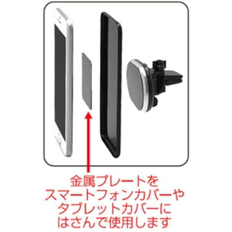Kashimura / Magnetic Car Holder / Tablet Compatible Model Number: